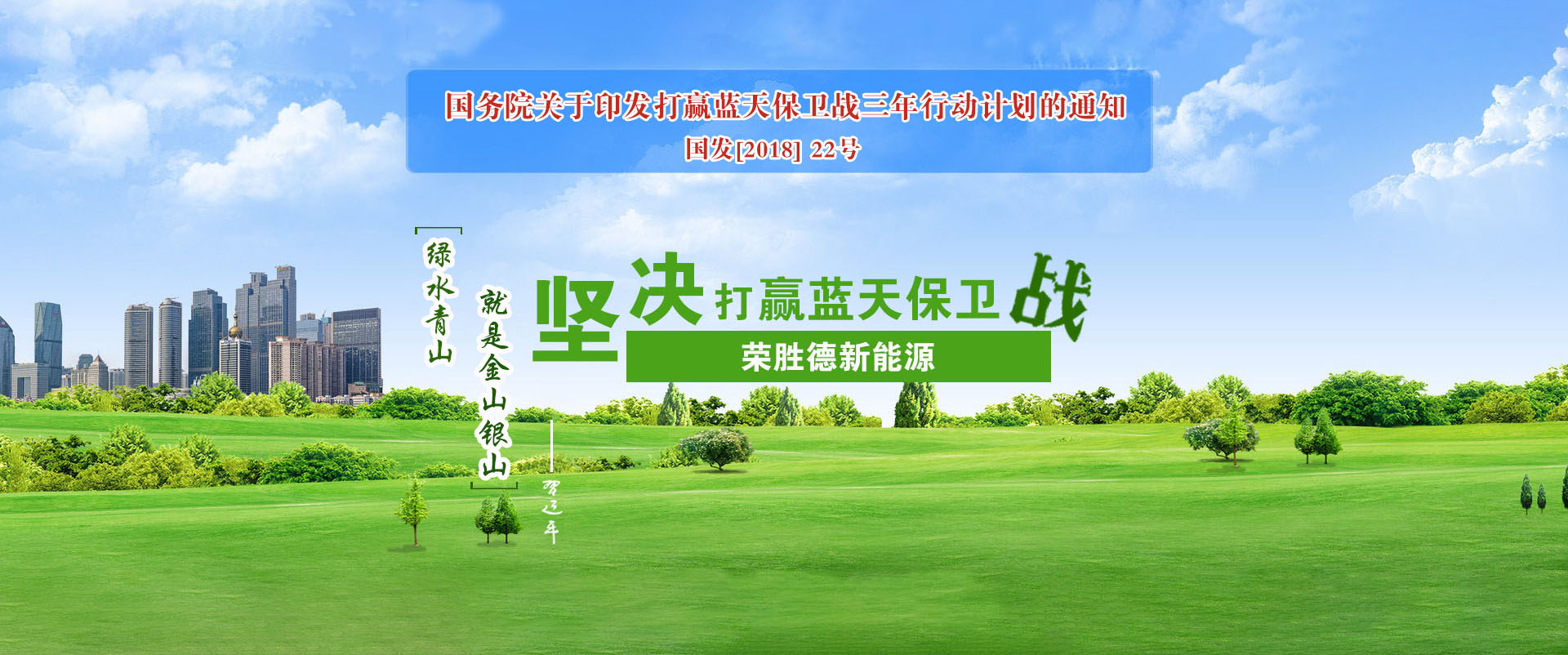環(huán)保氫離子油