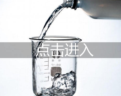 甲醇汽油添加劑