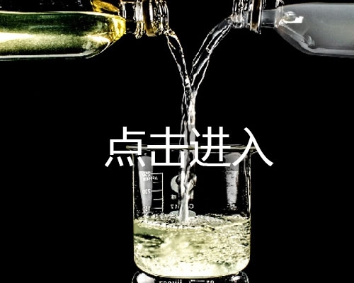 燃油清凈增效劑