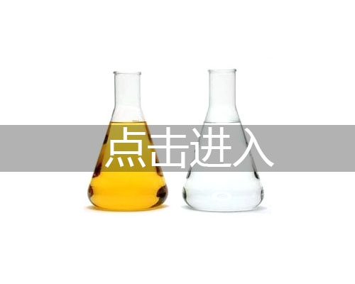 甲醇清潔燃料